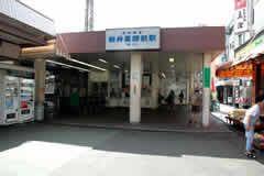 新井薬師前駅南口の画像